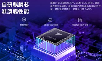 荣耀Play3震撼预售 999元起，4800万像素硬件直出与魅眼屏的科技魅力