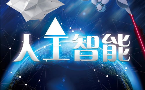 人工智能成新经济引擎，云智硬件加速构建产业新生态